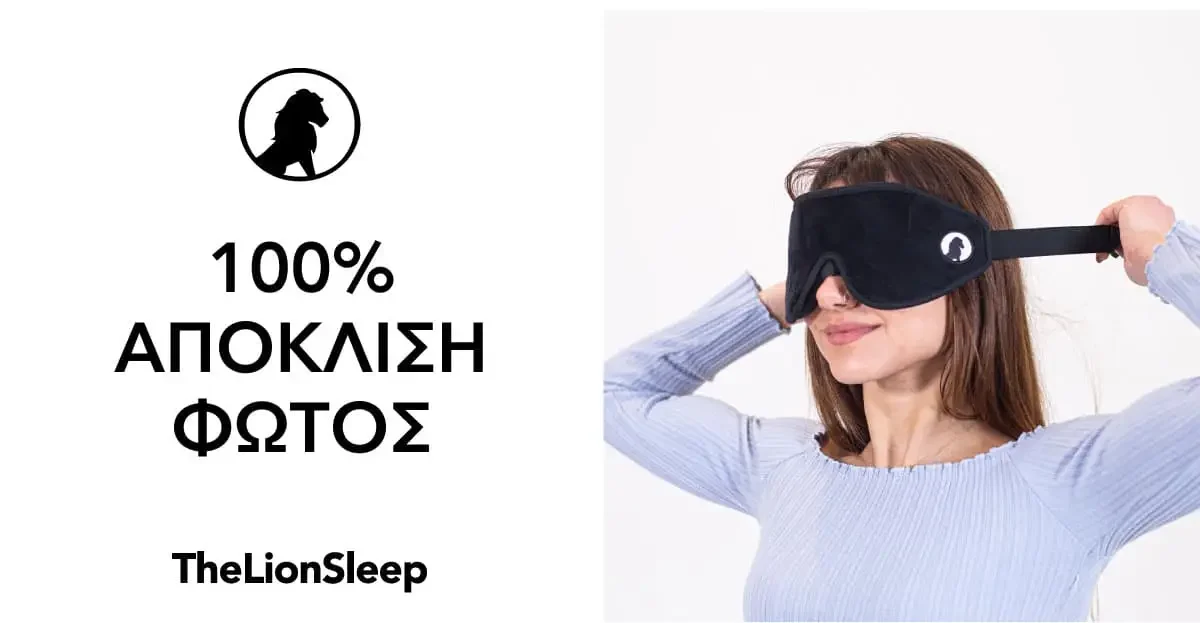 lion-sleep_march